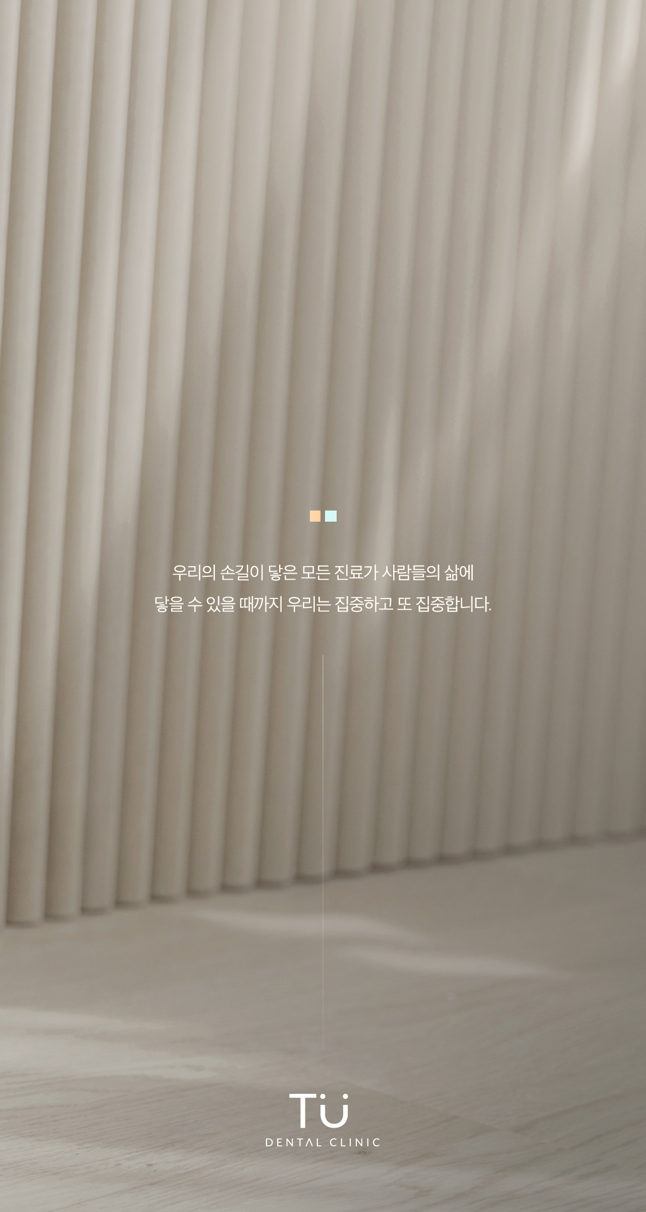 안혜림, 박상은, 김소연 원장님 사진