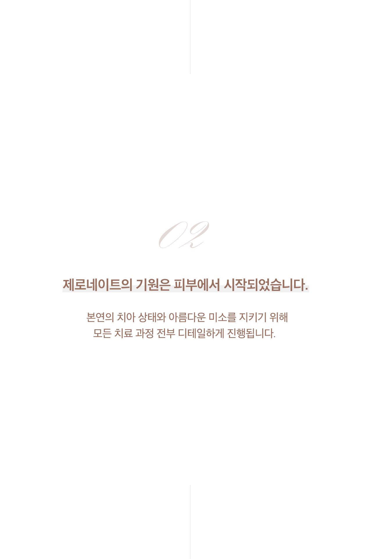 기원